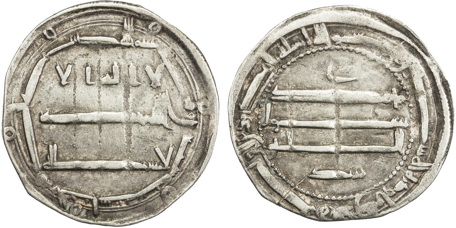 Dirham coin 58976